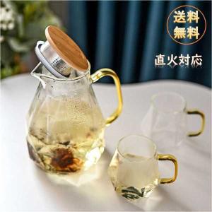 ガラス ティーポット ガラス ポット ガラスカップ