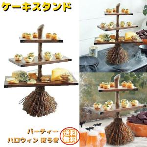 ケーキスタンド ハロウィン ほうき スナック パーティー カップケーキ タワー スタンド クリスマス 祝い 結婚式 デザート お菓子 装飾 Stkショップ 通販 Yahoo ショッピング