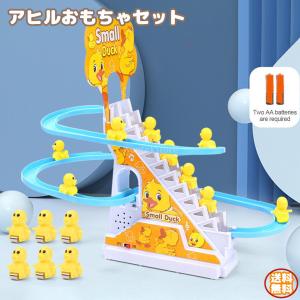 おもちゃ 男の子 女の子 子供 こども 2歳 3歳 4歳 サウンド