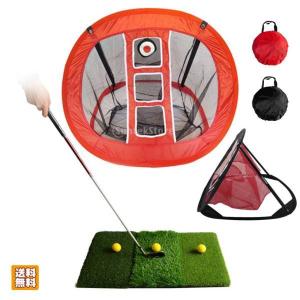 ダイヤゴルフ ゴルフ 練習機 アプローチ練習 ダイヤアプローチセット