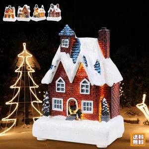 クリスマスハウス 3種セット LEDライト付き クリスマスオブジェ