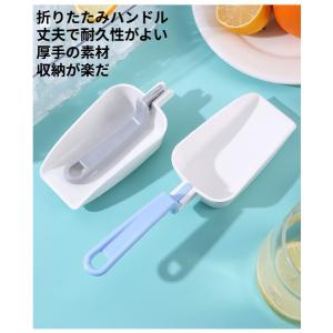 アイスキューブスクープ、ポップコーンスクープ小...の詳細画像4