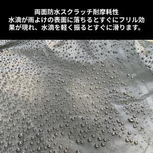 自転車車体カバー 自転車防水カバー 自転車カバ...の詳細画像2
