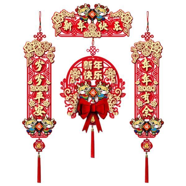 春節カプレット ドラゴン年飾り 紙装飾 旧正月 中国カプレット パーティー用品 ホーム用