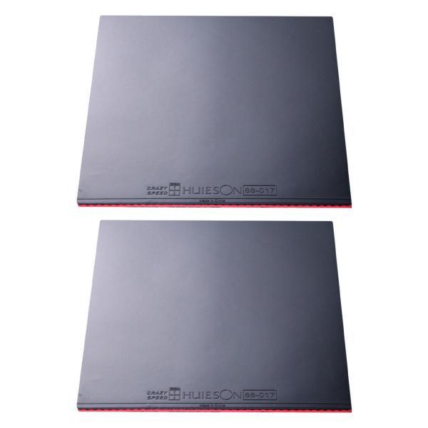 2x 卓球ラケットラバーピンポンラバー、プロテクターシート、テニスラケット用品、プロの大人の交換用