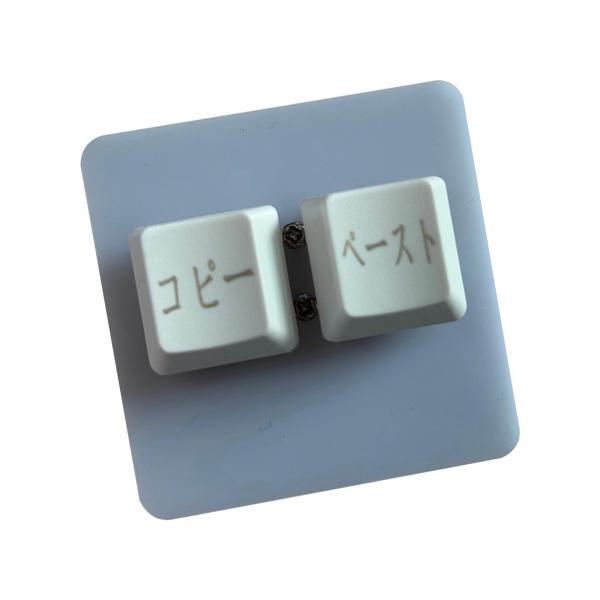 2キーコピーペーストキーボードメカニカルゲーミングキーボードカスタマイズプログラム2キーミニキーパッ...