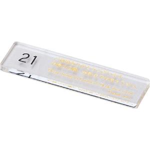 アクリル キャッシャープレート CP-105 ...の詳細画像5