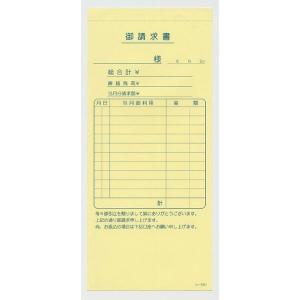 素敵なメニュー屋 その他明細書類など チケット Yahoo ショッピング