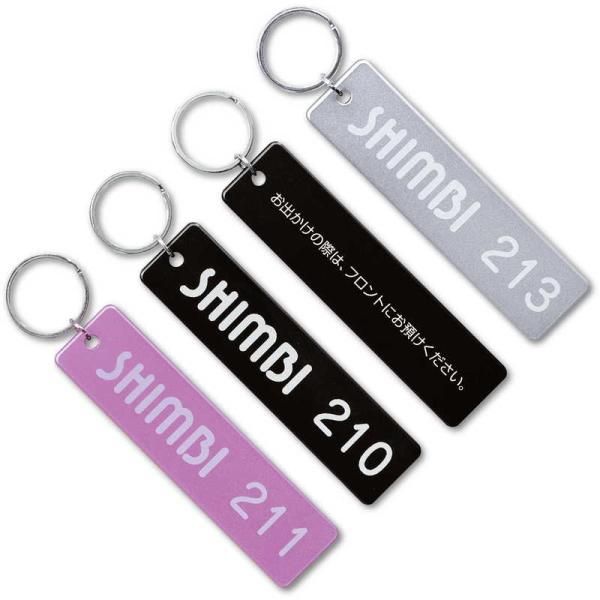 アルミキーホルダー 長方形 AL-100 / シンビ ホテル用品 アルミキーホルダー