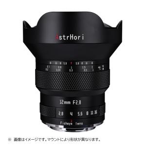 AstrHori アストロリ 12mm F2.8 Fisheye ソニーEマウント フルサイズ対応 魚眼レンズ｜stkb