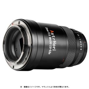 AstrHori アストロリ 25mm F2....の詳細画像2