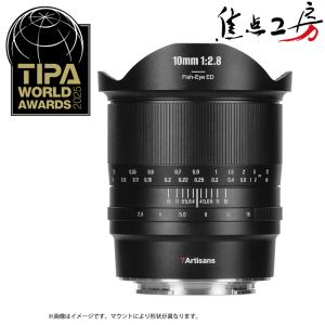 新品》 銘匠光学 (めいしょうこうがく) TTArtisan AF 75mm F2