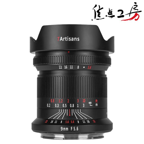 七工匠 7Artisans 9mm F5.6 UG ニコンZマウント フルサイズ 単焦点レンズ 超広...