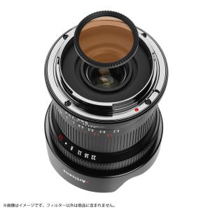 七工匠 7Artisans 9mm F5.6 ソニーEマウント 単焦点レンズ 超