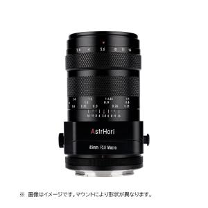 AstrHori アストロリ 85mm F2.8 Macro 1:1 Tilt Eマウント ソニーE フルサイズ｜stkb