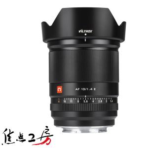 七工匠 7Artisans 50mm F1.8 AF ニコンZマウント フルサイズ 単