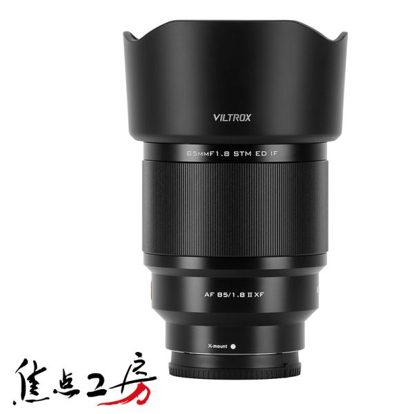 Viltrox AF 85mm F1.8 II 富士フイルムXマウント 単焦点レンズ 望遠 オートフ...