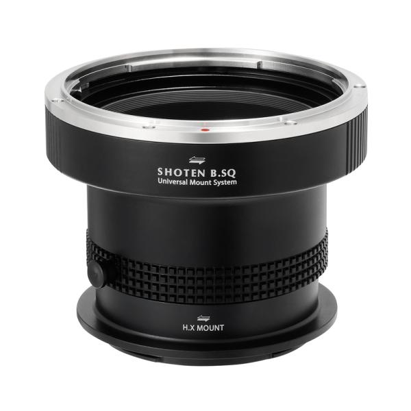 SHOTEN UMSシリーズ B.SQ-HX-U (ブロニカSQマウントレンズ → ハッセルブラッド...