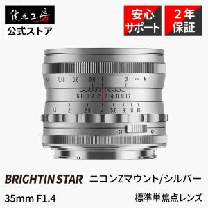 TTArtisan F500mm f/6.3 Telephoto 超望遠単焦点レンズ (ニコンF