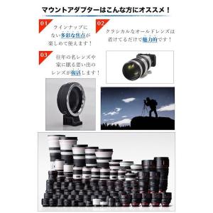 Commlite 電子マウントアダプター CM...の詳細画像5