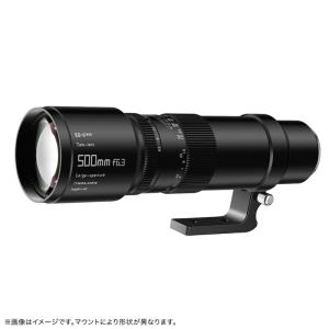 銘匠光学 TTArtisan 500mm f/6.3 Telephoto ソニーEマウント ミラーレス 望遠 レンズ ミラーレス eマウントレンズ｜stkb