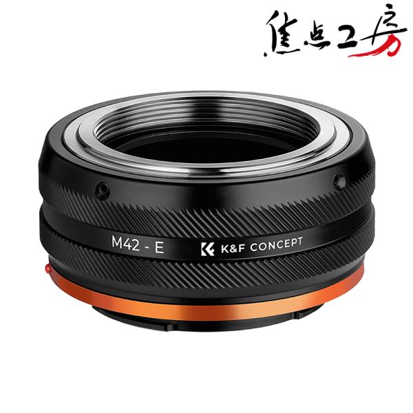 K&amp;F Concept マウントアダプター KF-42E.IV（M42マウントレンズ → ソニーEマ...