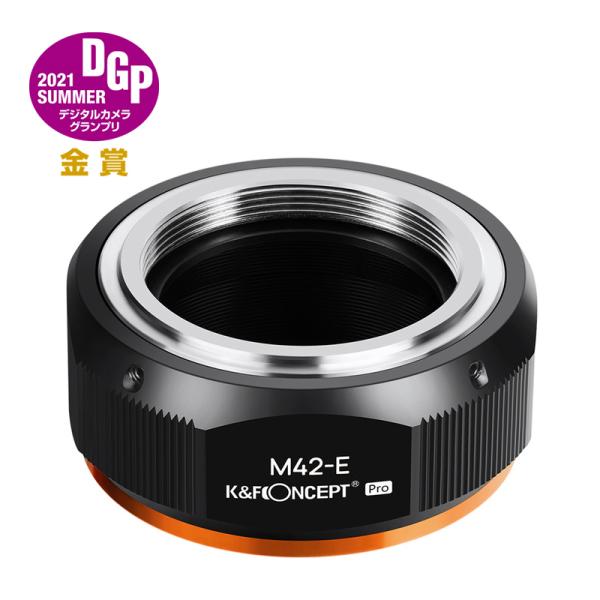 K&amp;F Concept マウントアダプター KF-42E.P （M42マウントレンズ → ソニーEマ...