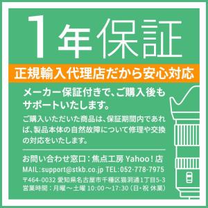 K&F Concept レンズマウント...の詳細画像5