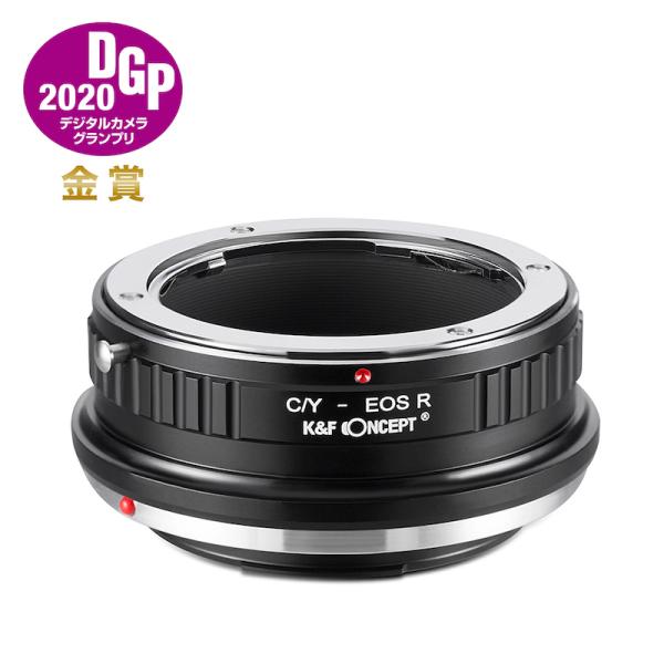 K&amp;F Concept KF-CYRF（ヤシカ・コンタックスマウントレンズ → キヤノンRFマウント...
