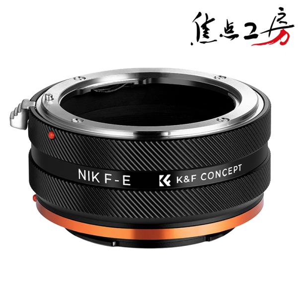 K&amp;F Concept マウントアダプター KF-NFE.IV（ニコンFマウントレンズ → ソニーE...