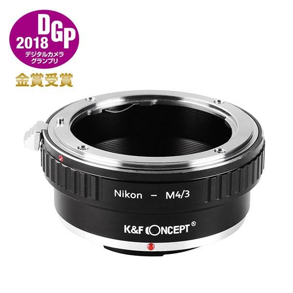 K&amp;F Concept レンズマウントアダプター KF-NFM43 (ニコンFマウントレンズ → マ...