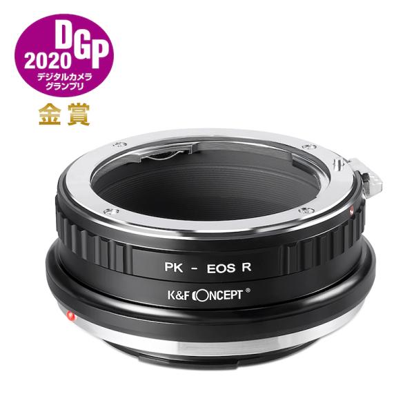 K&amp;F Concept KF-PKRF（ペンタックスKマウントレンズ → キヤノンRFマウント変換）