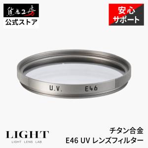 UVカット 46mm レンズフィルターの買取情報