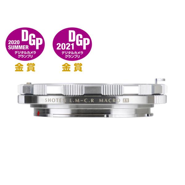 SHOTEN LM-CR M (EX) (S)（ライカMマウントレンズ → キヤノンRFマウント変換...