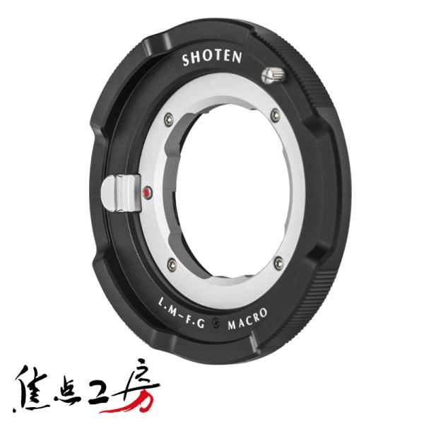 SHOTEN マウントアダプター LM-FG M（ライカMマウントレンズ → 富士フイルムGFX G...
