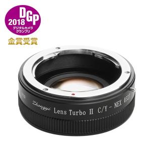 中一光学  Lens Turbo II C/Y-NEX コンタックス・ヤシカマウントレンズ - ソニーNEX/α.Eマウント フォーカルレデューサーアダプター