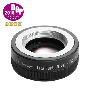 中一光学 Lens Turbo II M42-NEX M42マウントレンズ - ソニーNEX/α.Eマウント フォーカルレデューサーアダプター｜stkb