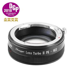 中一光学 Lens Turbo II PK-NEX ペンタックスKマウントレンズ - ソニーNEX/α.Eマウント フォーカルレデューサーアダプター｜stkb