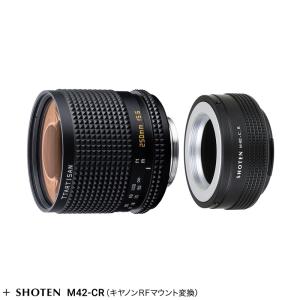 銘匠光学 TTArtisan 250mm f/5.6 Reflex M42 + キヤノンRFマウント変換アダプター セット｜stkb