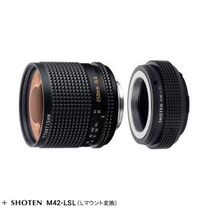 銘匠光学 TTArtisan 250mm f/5.6 Reflex M42 + Lマウント変換アダプター セット｜stkb