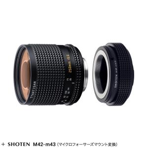 銘匠光学 TTArtisan 250mm f/5.6 Reflex M42 + マイクロフォーサーズ変換アダプター セット｜stkb