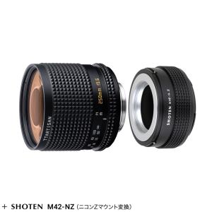 銘匠光学 TTArtisan 250mm f/5.6 Reflex M42 + ニコンZマウント変換アダプター セット｜stkb