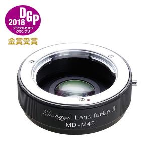 中一光学 Lens Turbo II MD-m4/3 ミノルタMD・MC・SRマウントレンズ - マイクロフォーサーズマウント フォーカルレデューサーアダプター｜stkb