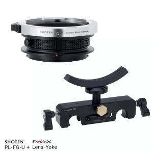 SHOTEN マウントアダプター UMS PL-FG-U（PLマウントレンズ → 富士フイルムG変換) + レンズサポート Lens-Yoke セット｜stkb