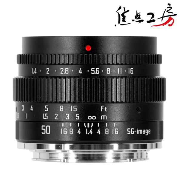 SG-image 50mm F1.4 C ニコンZマウント APS-C 単焦点レンズ 国内正規品 保...