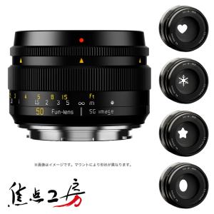 銘匠光学 TTArtisan 25mm f/2 C マイクロフォーサーズマウント 25f2c-m43-b-1.jpg