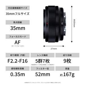 SG-image AF 35mm F2.2 F...の詳細画像2