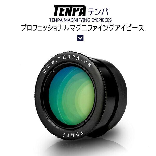 TENPA(テンパ)GOLDEN EYEマグニファイングアイピース ニコン用(ニコンD3000.D3...