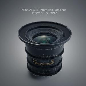 AstrHori AstrHori 12mm F2.8 Fisheye ニコンZマウント フルサイズ 単