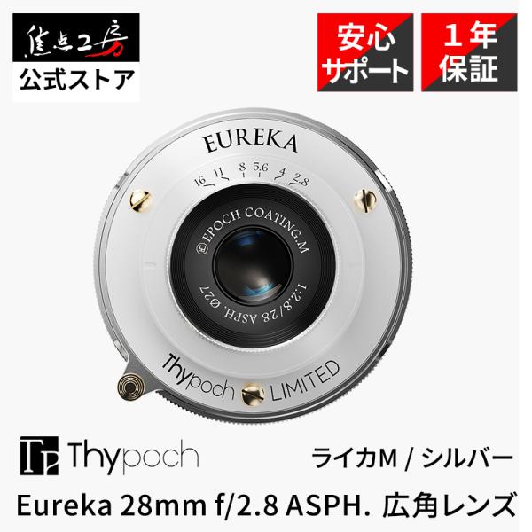 Thypoch Eureka 28mm F2.8 ASPH. Leica Mマウント MF単焦点レン...
